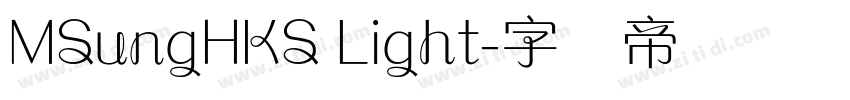 MSungHKS Light字体转换